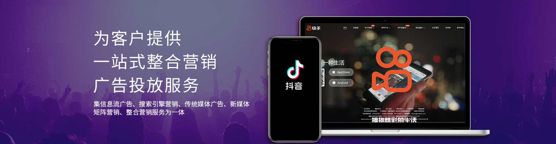 台南百度网络推广